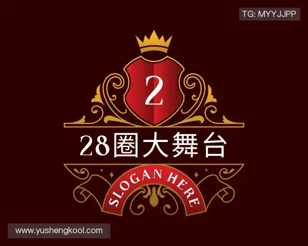 发现28圈大舞台